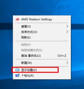 显示器刷新率怎么调