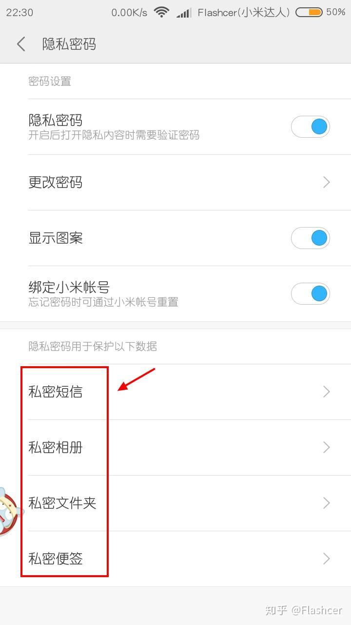 小米的短信在哪个文件夹里 小米的短信在哪个文件夹里