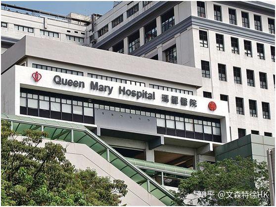 1,公立医院网络香港公立医疗机构包括公立医院43家,专科门诊49家,普通