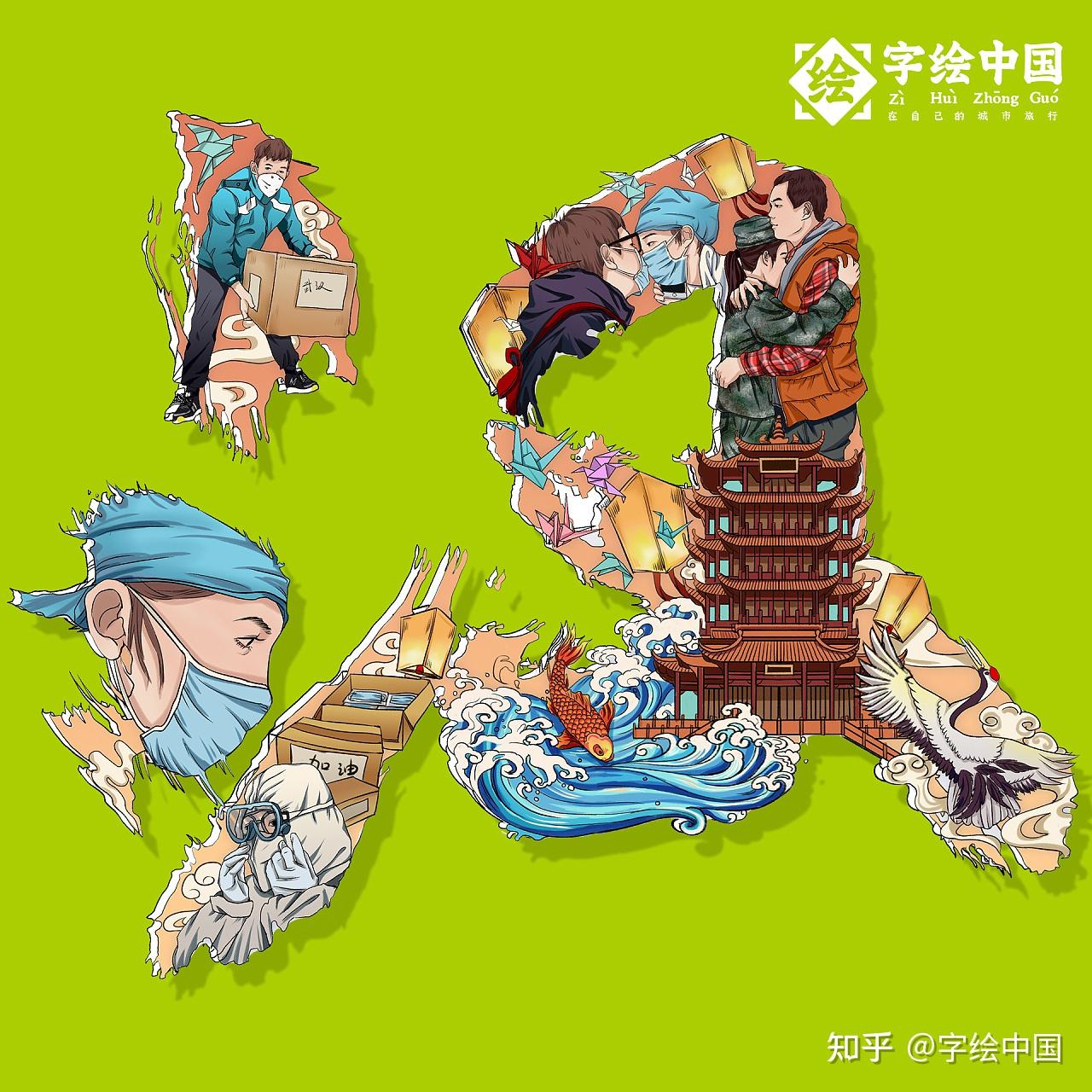 武汉重启一周年