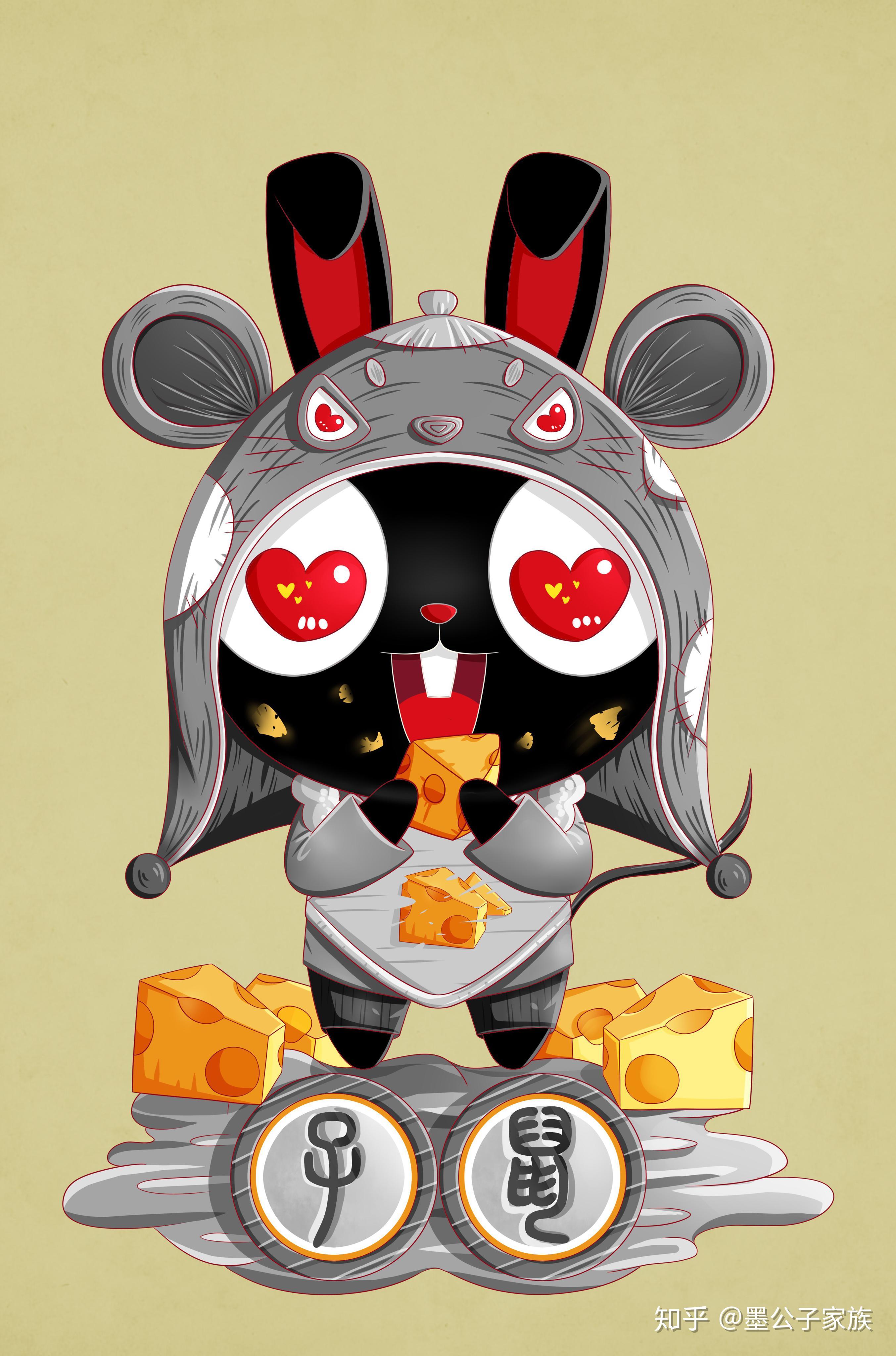 小墨十二生肖系列