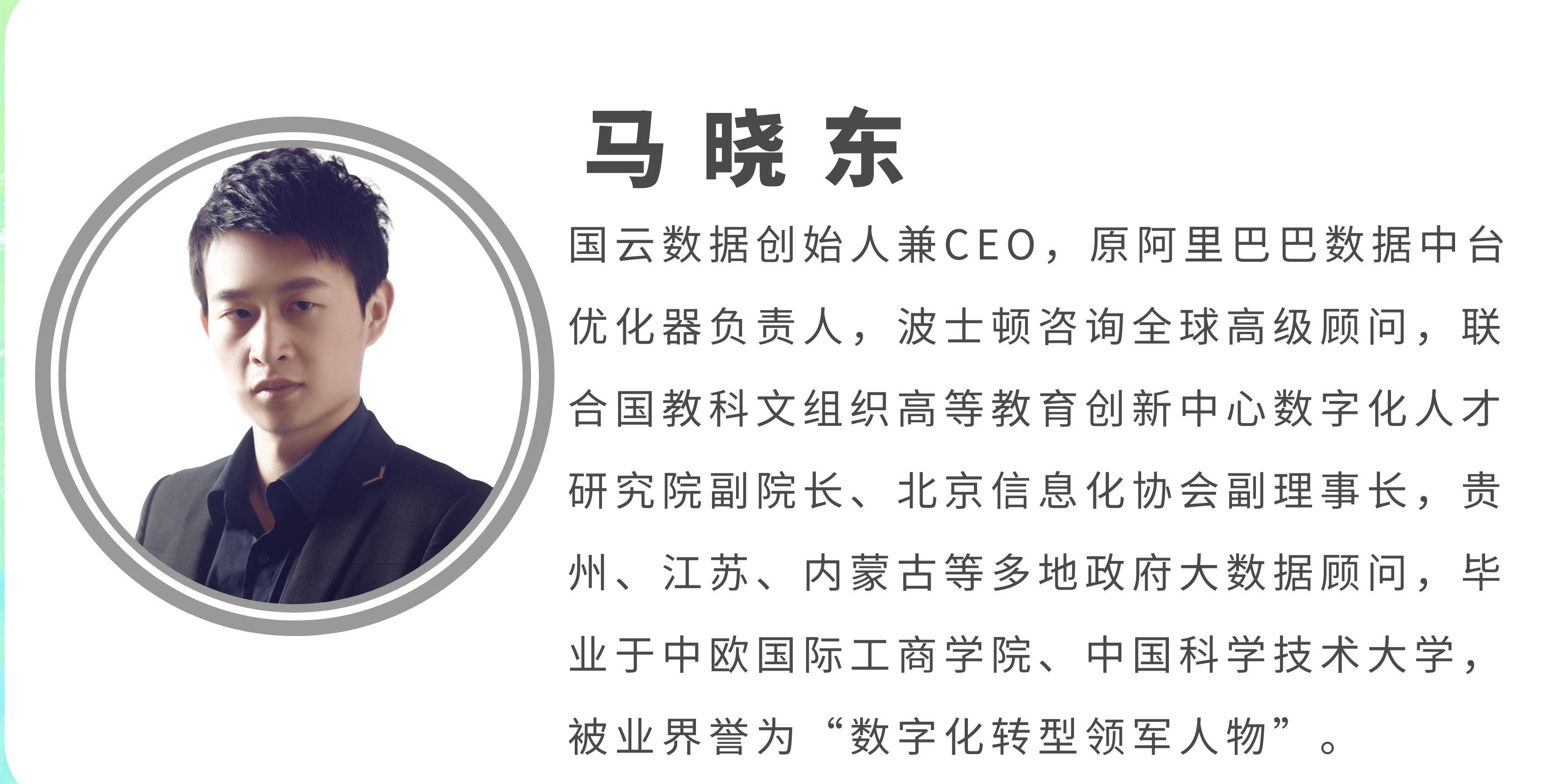 新书发布数字化转型方法论聚7万企业数字化转型精华获100大咖力荐