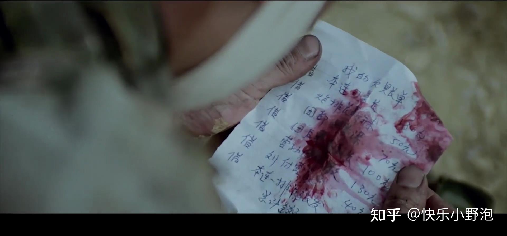 小北京小北京叫雷凯华,是军长的儿子,谁都不知道