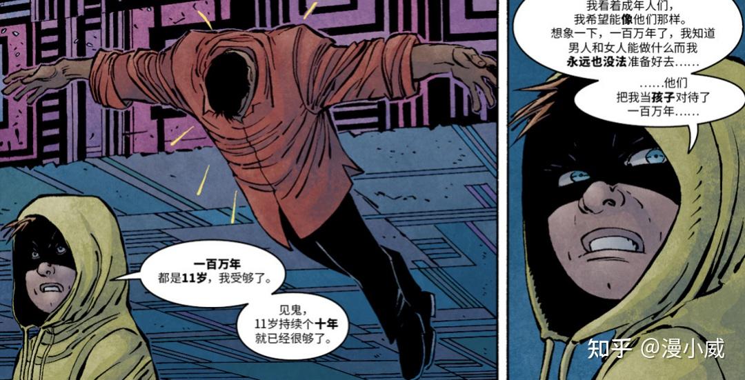 为什么永恒族从来没有帮过复仇者