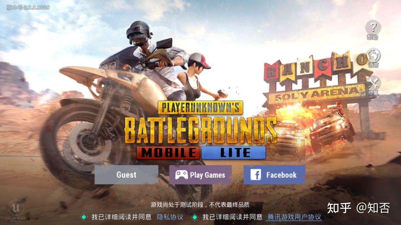 pubgmobile地鐵逃生上線時間分享