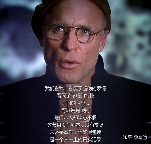 电影逆世界的影评
