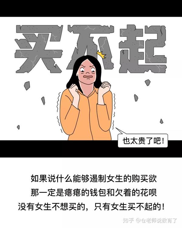 女生这10句潜台词，男生必须要懂！特别是最后一条 知乎