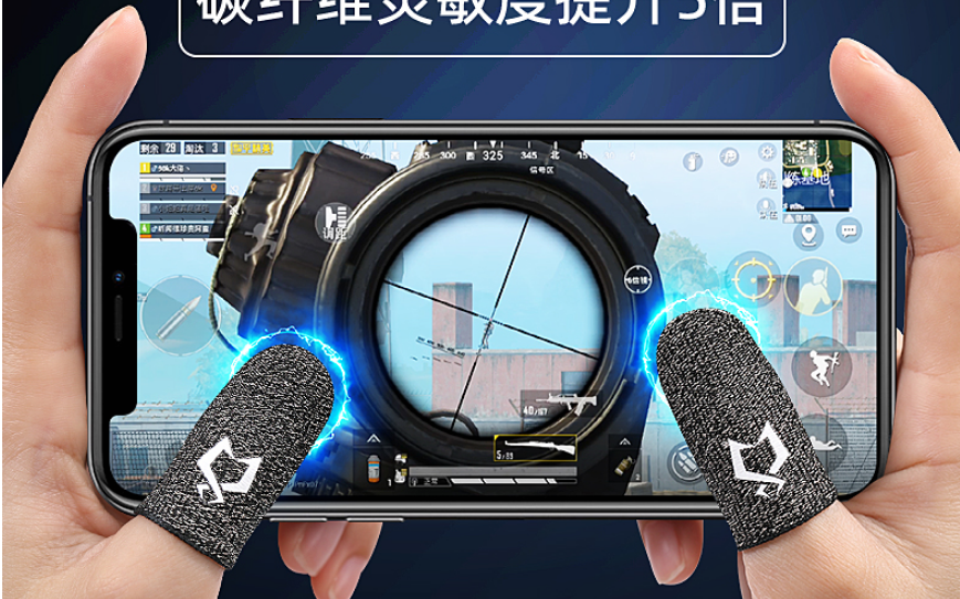 想要轻松吃鸡上王者？雷蛇游戏指套让你精准触控手机