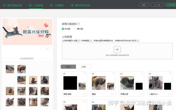 微信制作动态图_动态微信制作图片大全_动态微信制作图片软件