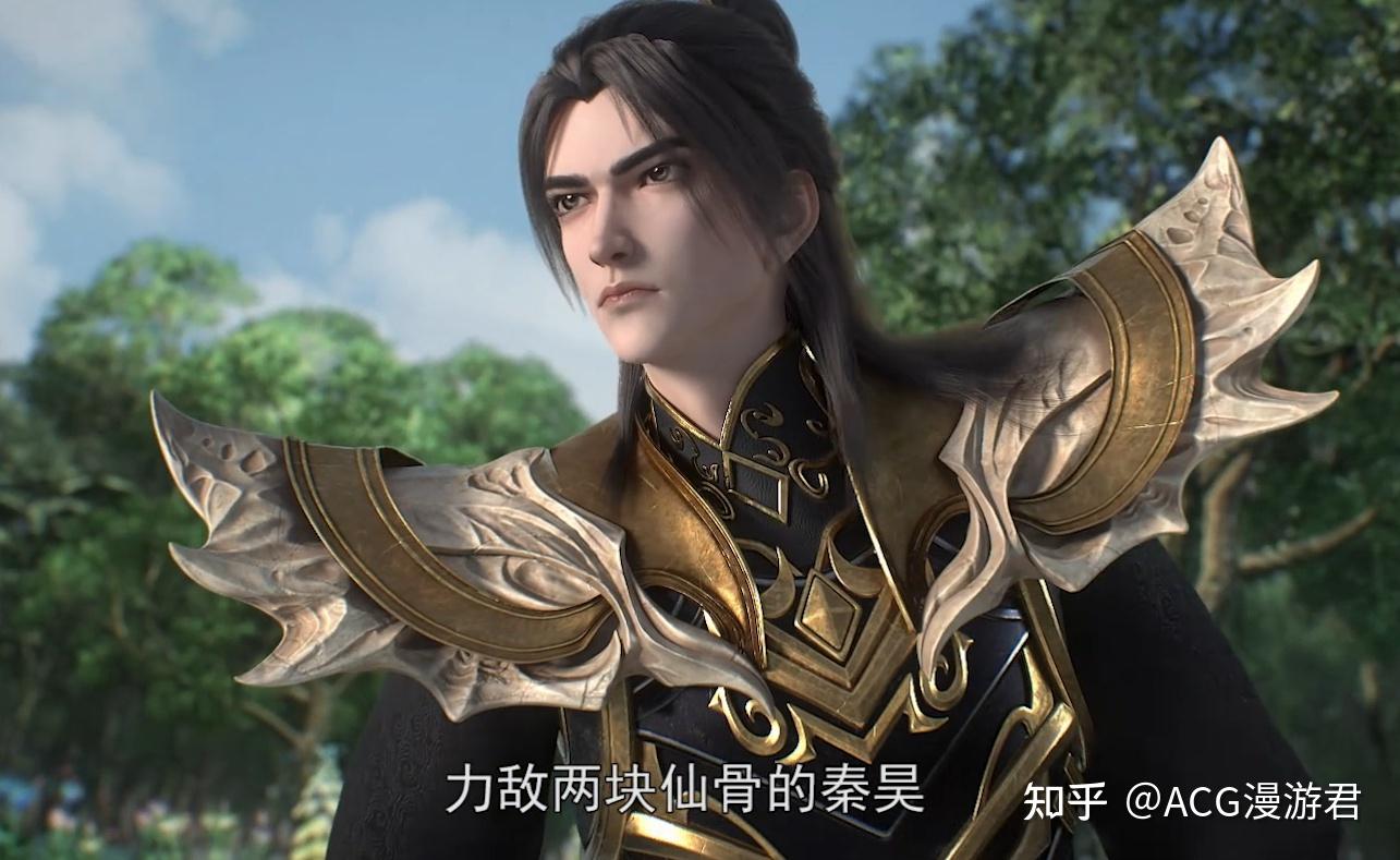 完美世界128|秦昊对决石昊!一朝是弟弟一世泯然矣