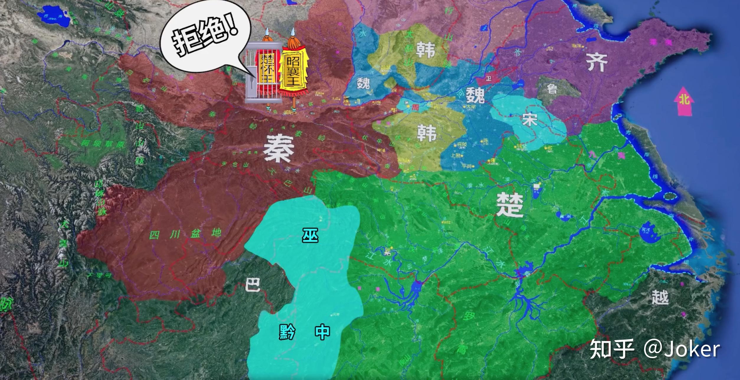 战国时代外交博弈
