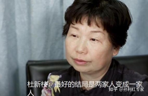 再看错换人生28年放弃割肝救子的杜新枝如今是否后悔