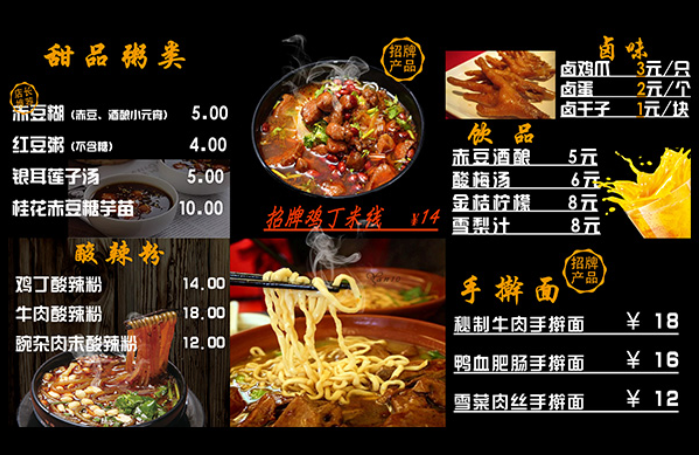 小高米线高质量的特色米线美食