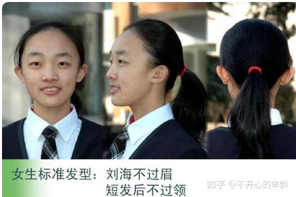 學校公佈初中生髮型標準女生真的不能留長髮男生越短越好