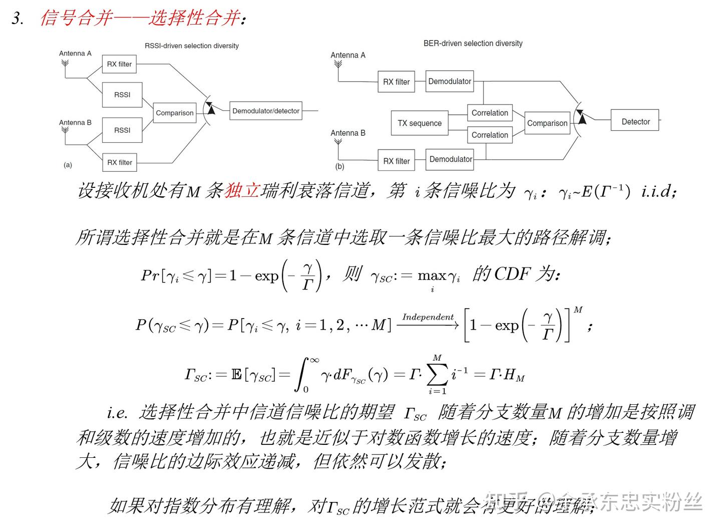 指数分布 - 知乎
