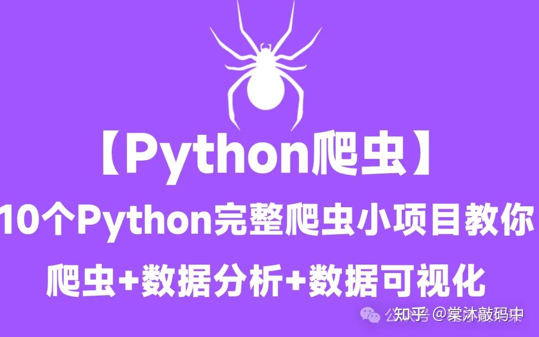  10 python 