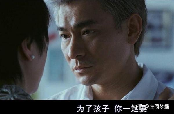 电影《门徒》中,刘德华饰演的大毒枭昆哥,一顿饭就消费了100万 - 知乎