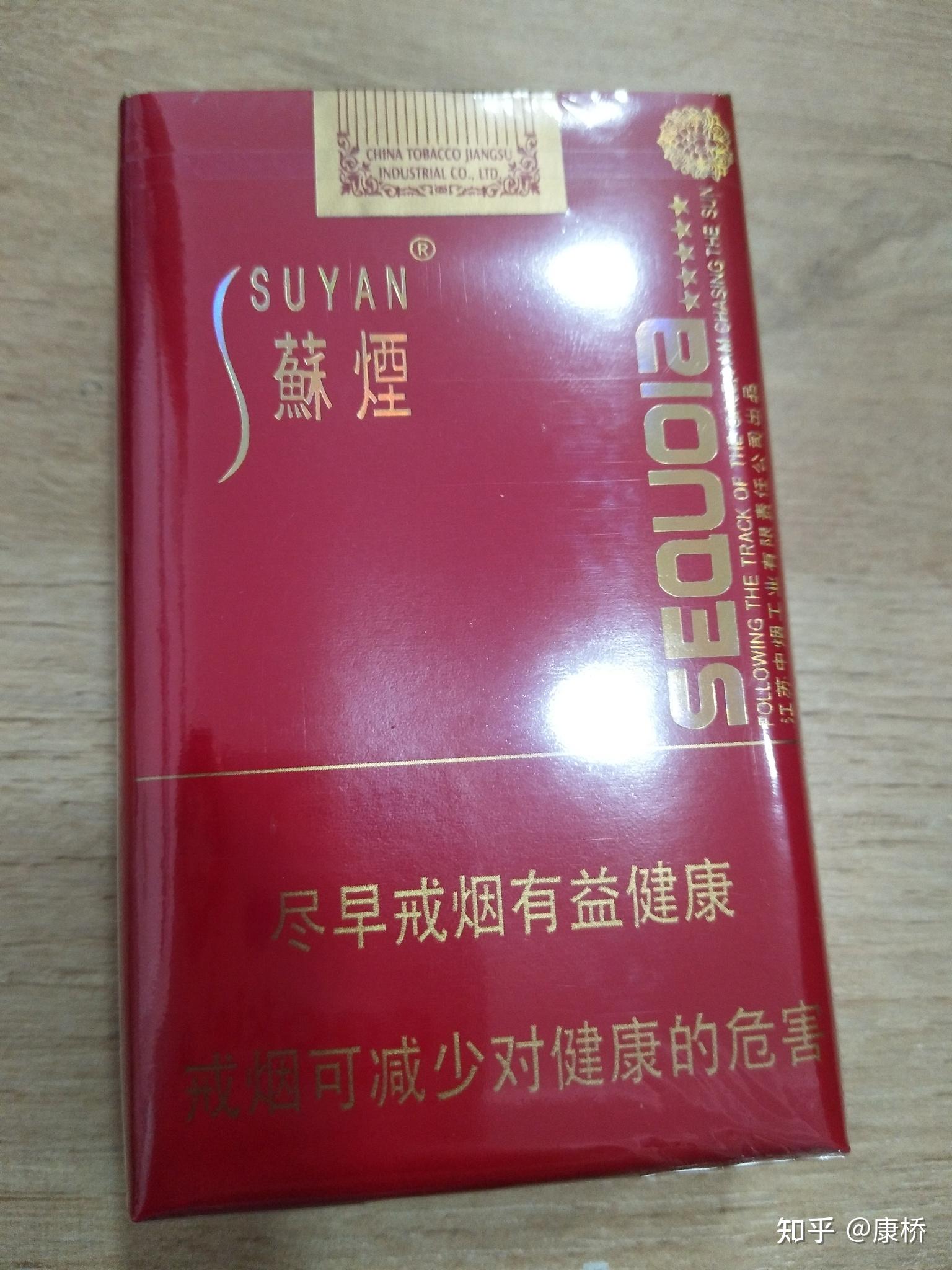 有什么20块好抽的烟便利店能买到的