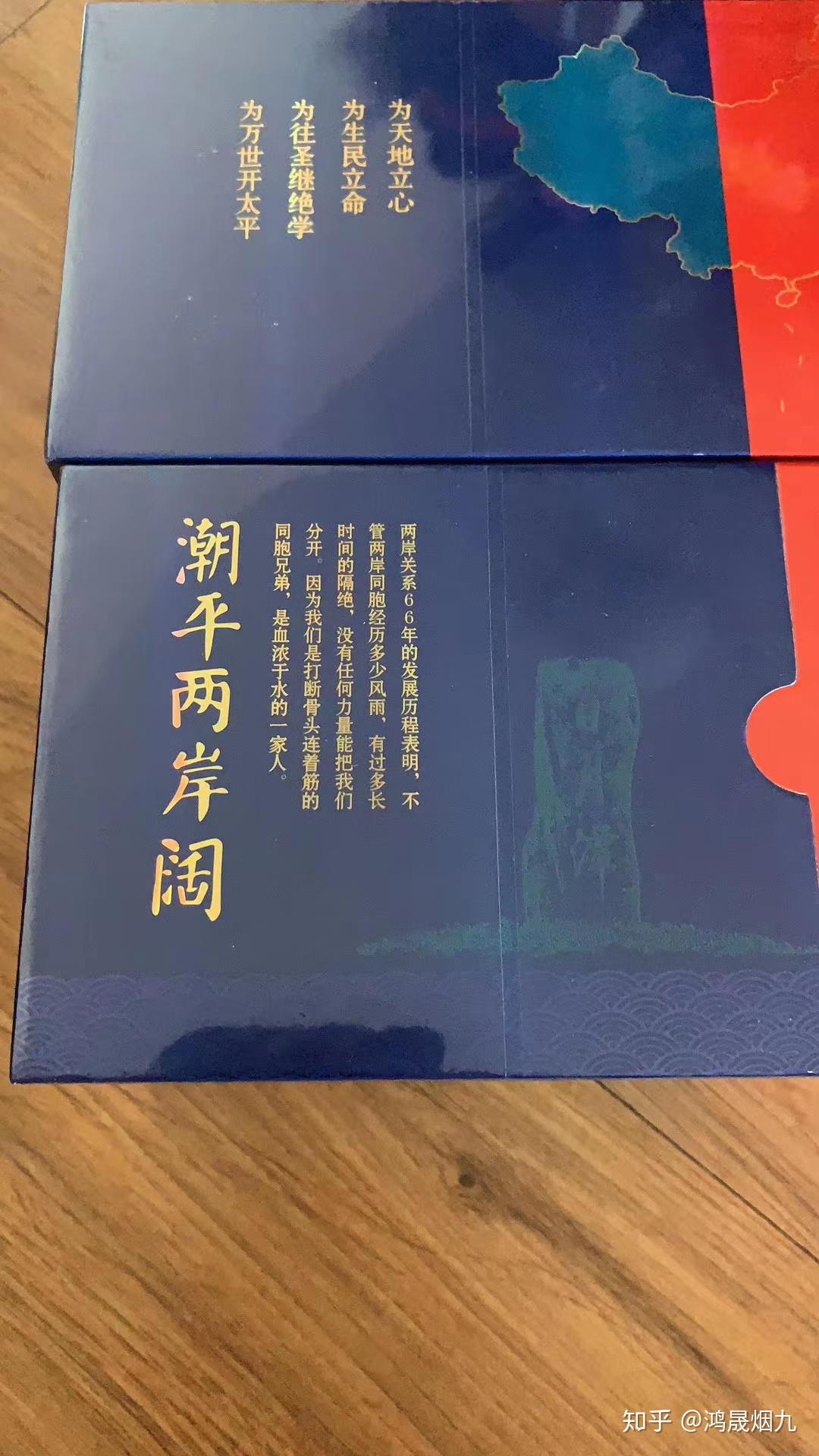 两岸香烟图片