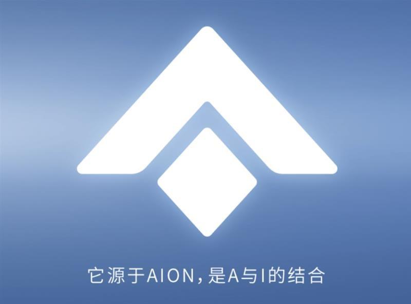 广汽埃安全新品牌LOGO-知名品牌设计公司分享 - 知乎