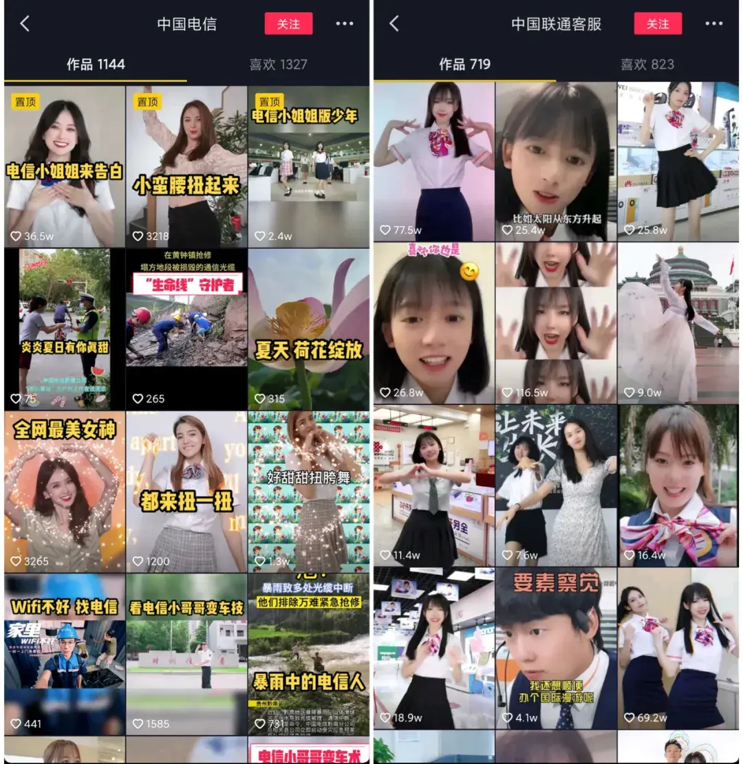 果酱妹眉头一皱,发现事情并不简单.