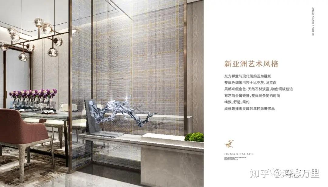 亦庄金茂府 | 京东南五环外 · 亦庄河西区 · 北京第四座金茂府 · 平层/叠拼 · 约131-208平 · 高端商品房 - 知乎
