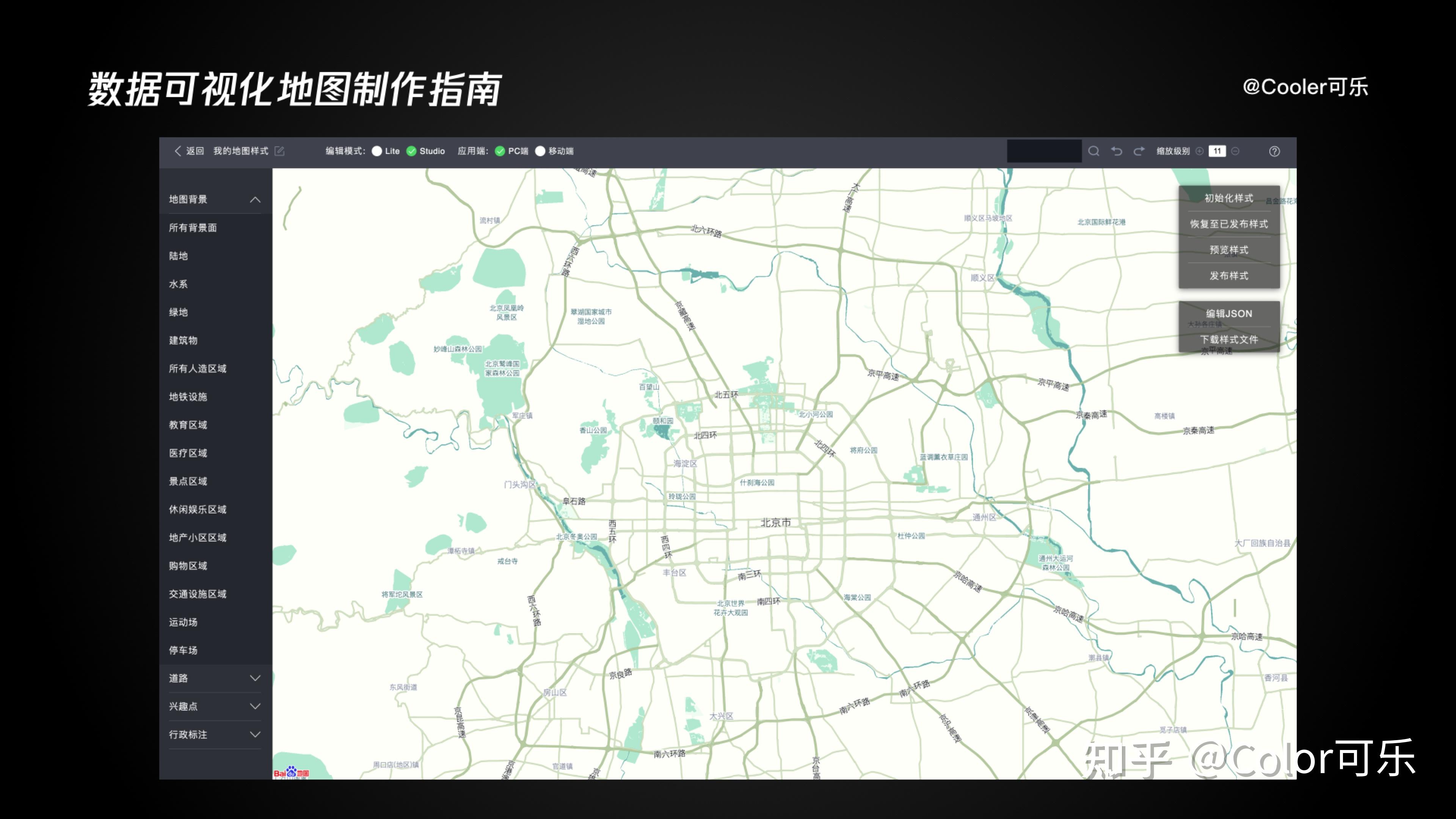 互动式地图数据可视化js库  第1张