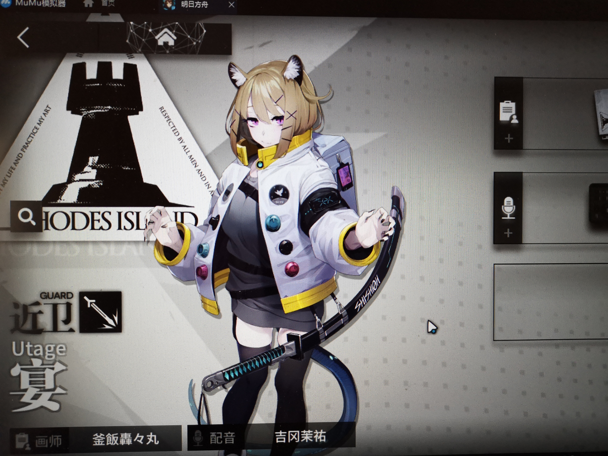 姐妹的表情让我感觉十分诡异…… 况且对于一个硕博连读的刀客塔来讲