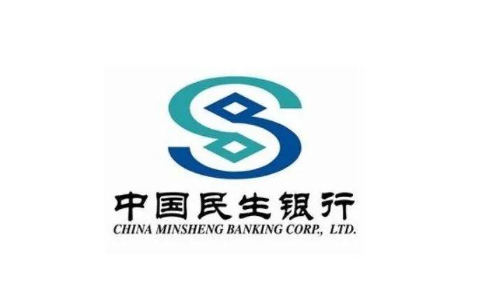民生银行可以做抵押贷款吗(民生银行抵押贷款可以提前还款吗)