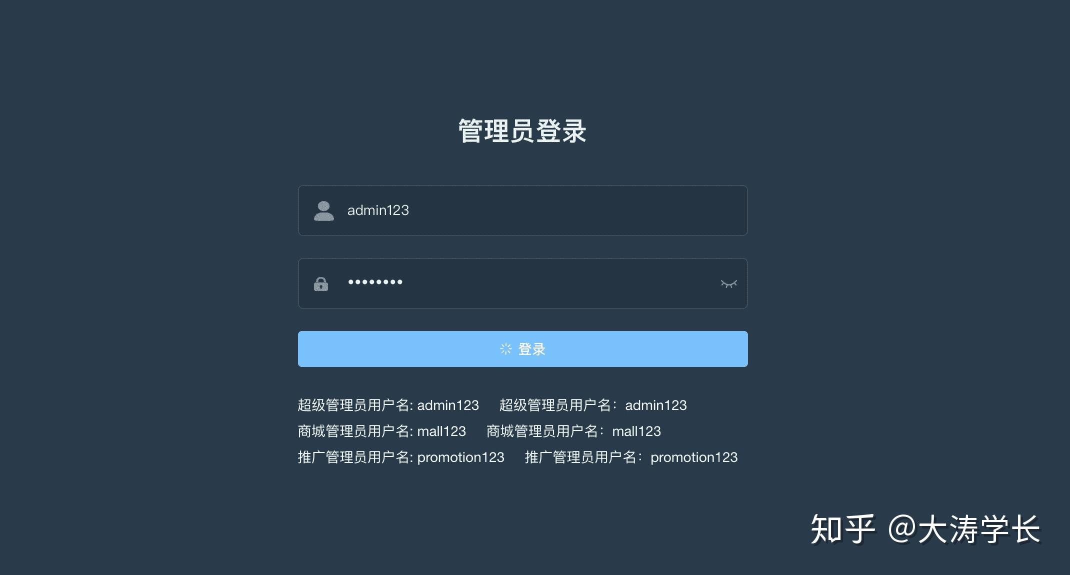 轻松搭建基于 springboot   vue 的 web 商城应用-布布扣移动版-m.bub
