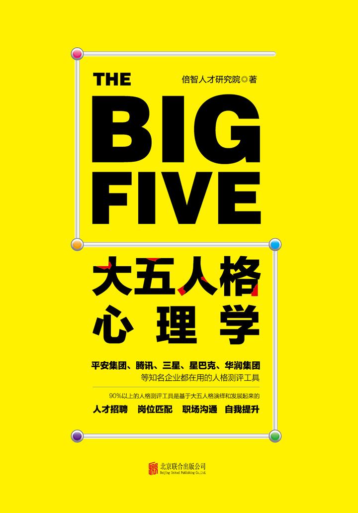 心理学百科 所有分支学科收集总结 知乎电子书 知乎 心理学百科 所有分支学科收集总结 知乎电子书 知乎