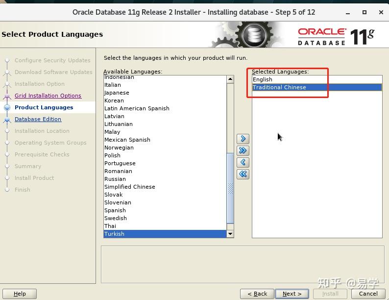 2023 linux oracle 11g 