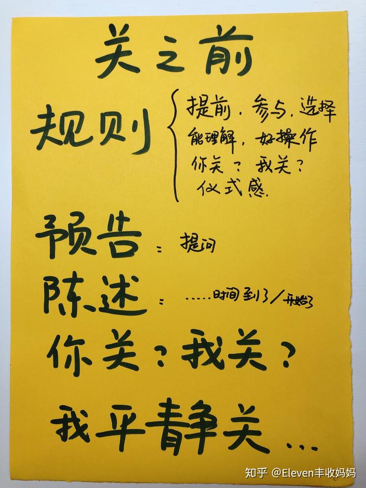 一岁半宝宝到底能不能看电视? 8 v2 d9284aa942b6c6bbde6e689c6667c0ac 720w