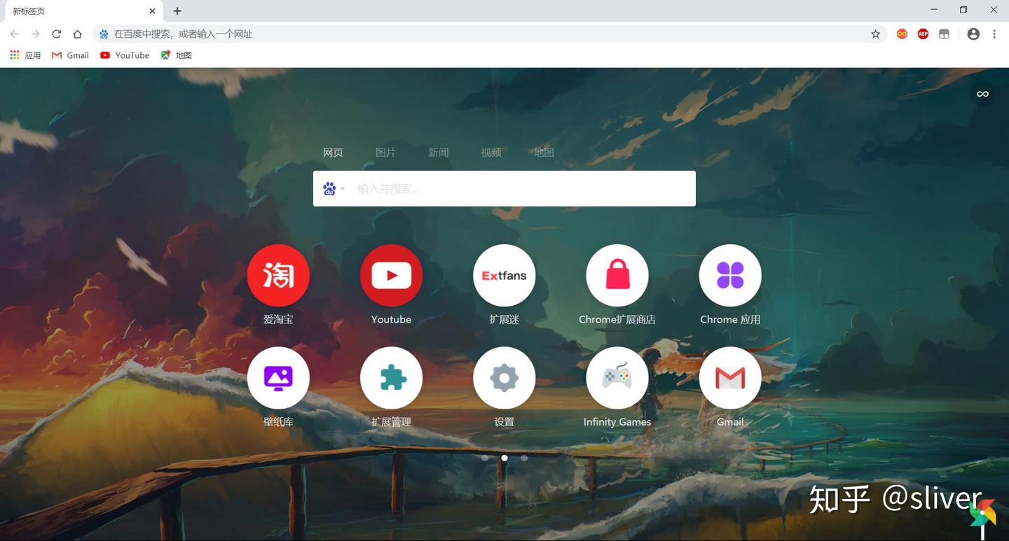十款谷歌浏览器插件，让你的浏览器体验提升到极致- 知乎