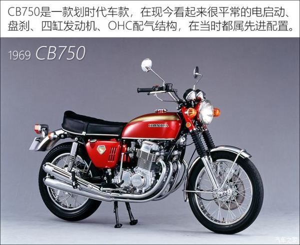 来自东方的逆袭本田cb750 川崎z1 知乎