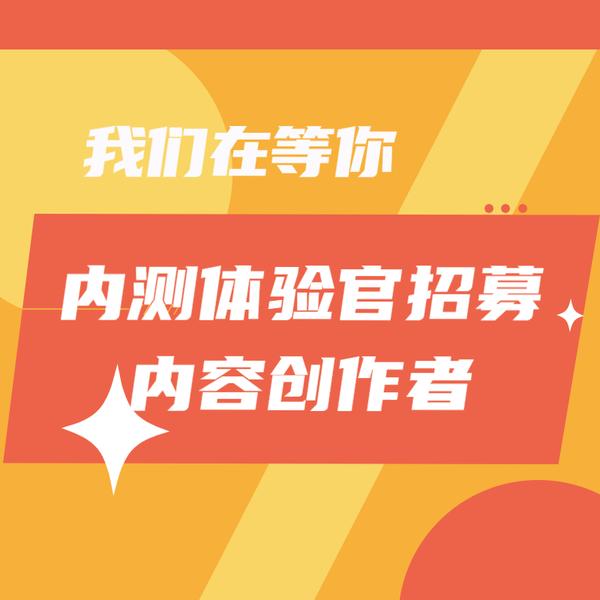 内容创作者必备利器 (内容创作者必)-初仟社区