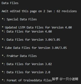 Python 自动识别图片文字—OCR实战教程 - 知乎