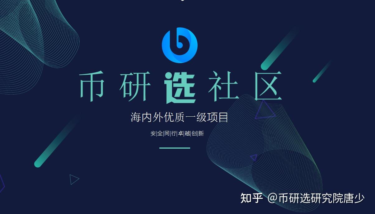 币圈市场，你所不知的一级市场，二级市场，三级市场和认筹- 知乎