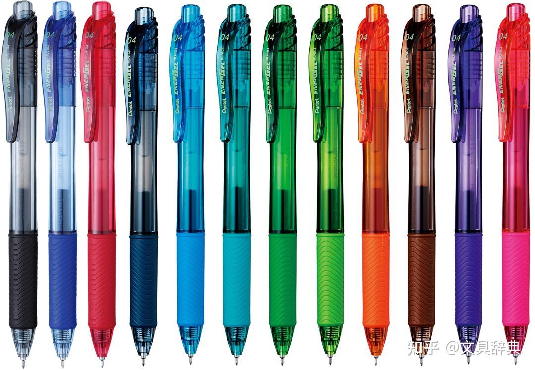 pentel派通energel 0.4mm速干中性笔