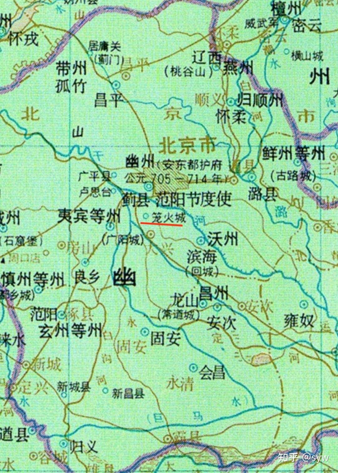 罗艺窦建德战争辨析