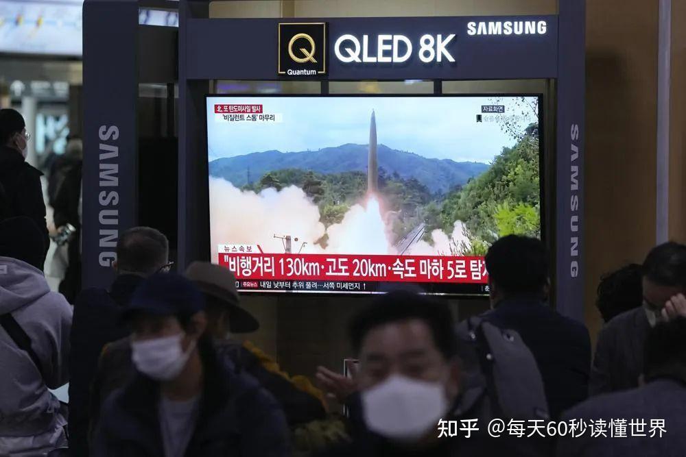 11月7日,星期一,在这里每天60秒读懂世界! 11月7日,星期一,在这里每天60秒读懂世界!