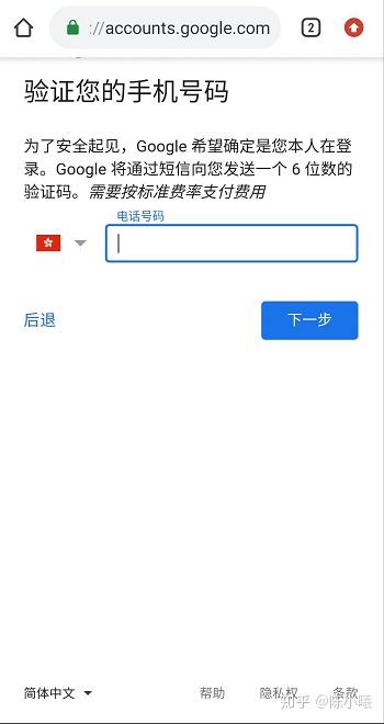 如何注册gmail邮箱