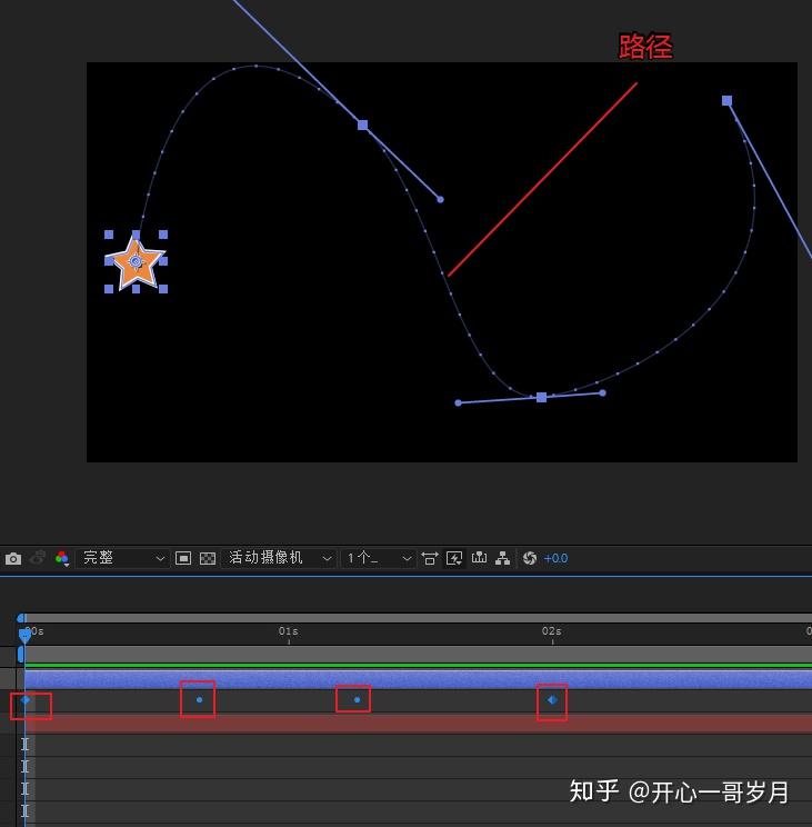 ae怎么设置动画路径