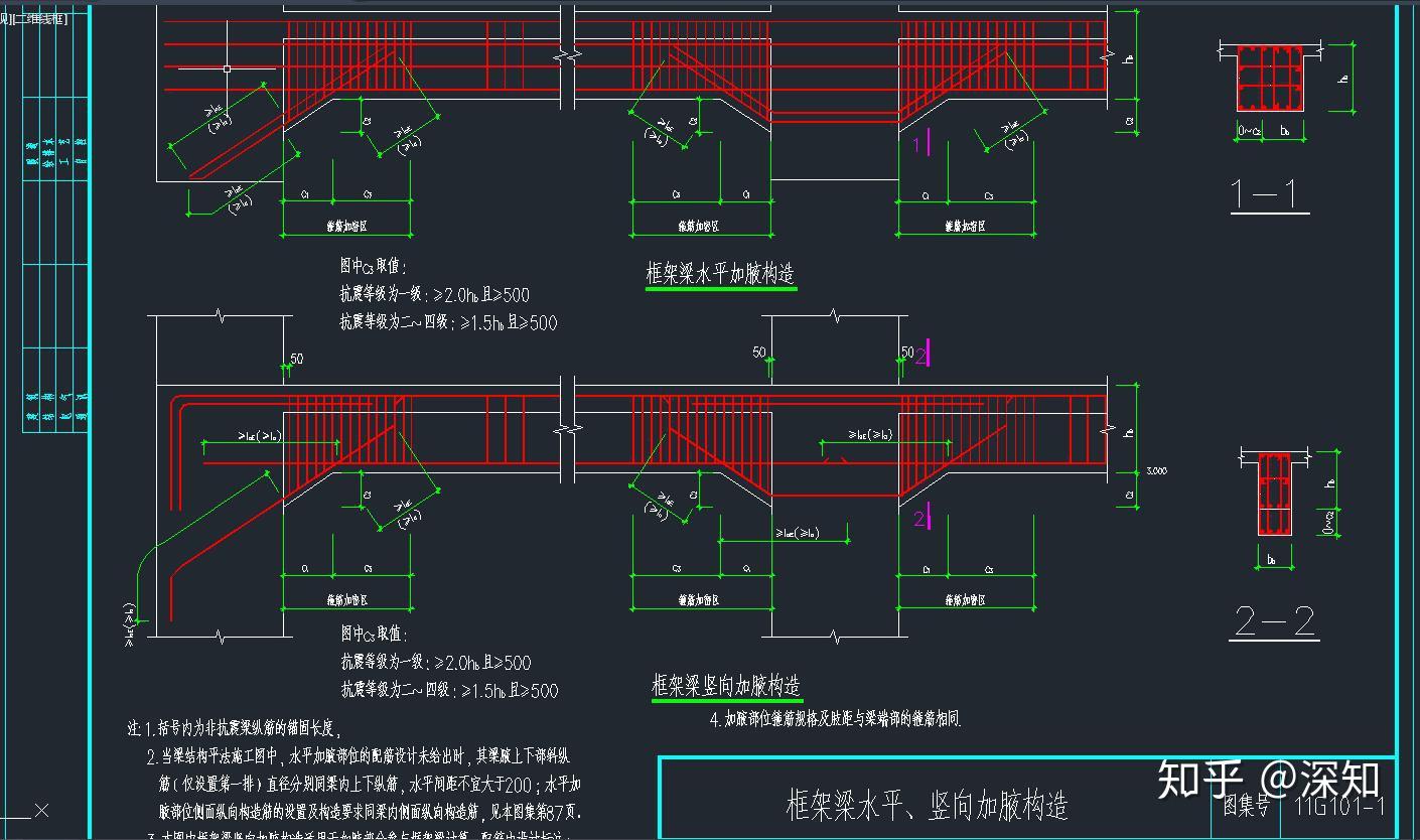 中間珍藏16g101建築圖集電子版cad版高清三維立體限時3天