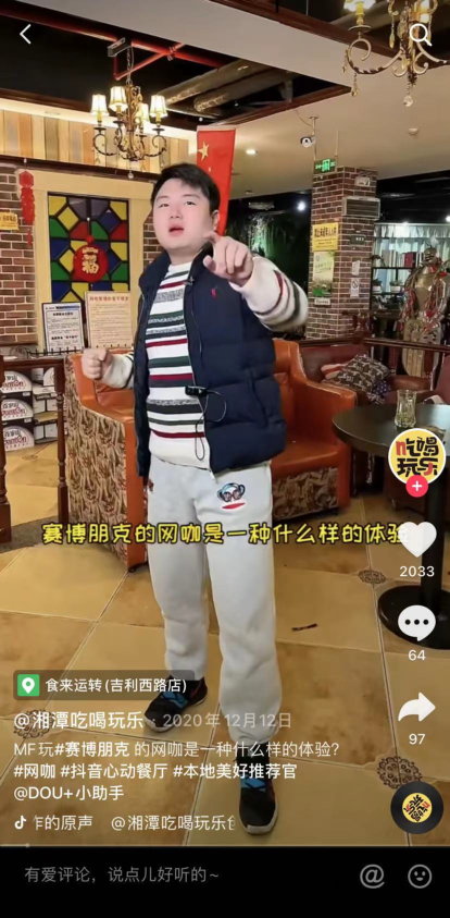 腾讯加速器一个失误,挑破了一块庞大的Steam离线版游戏市场11 腾讯加速器一个失误,挑破了一块庞大的Steam离线版游戏市场11