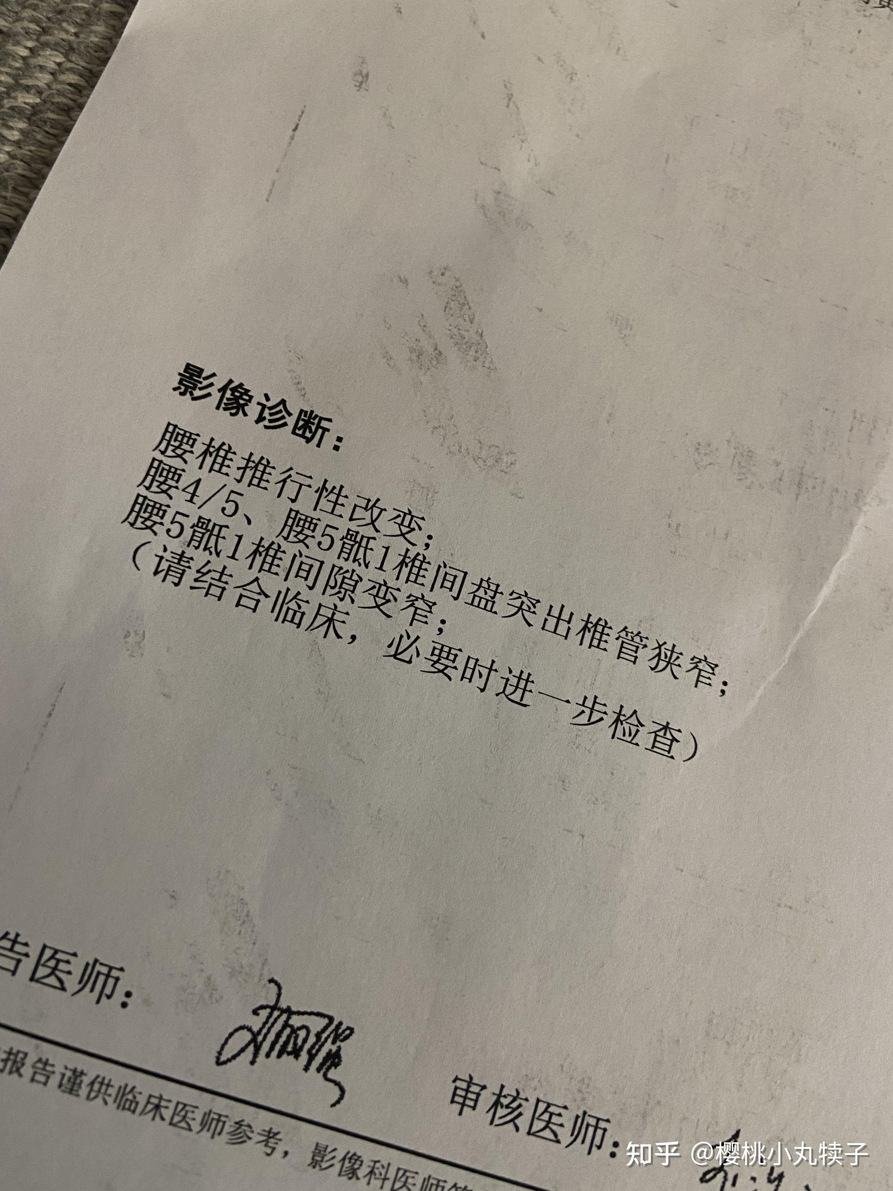 就是我当初做手术之前,首选的是另一个医院,朋友当初给介绍了两个医院