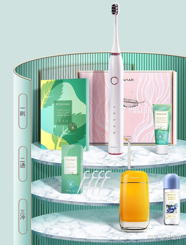 七夕情人节送礼物推荐七夕礼物送电动牙刷冲牙器送女朋友男朋友电动