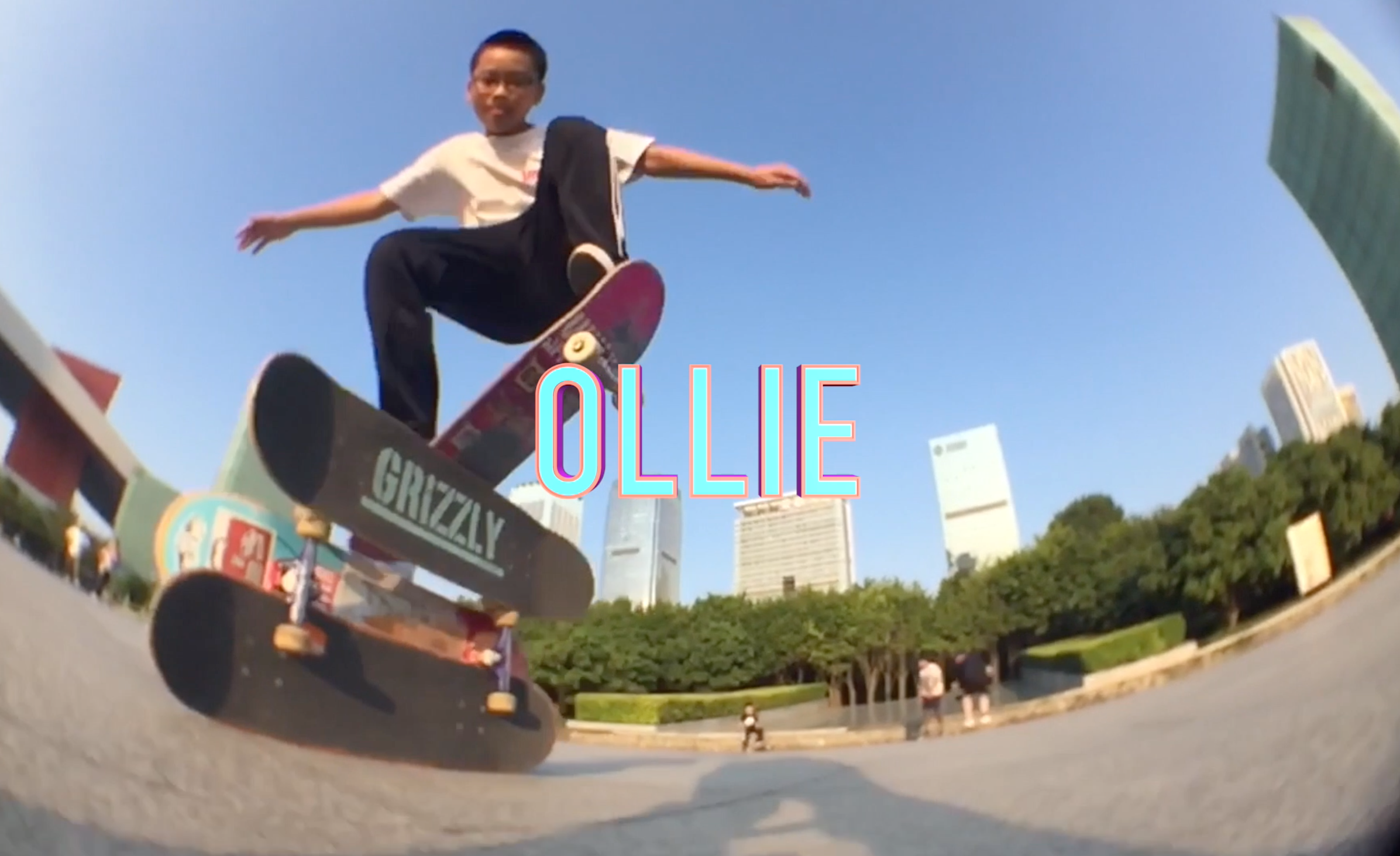 视频滑板教学 如何跳Ollie 豚跳(直接看视频)