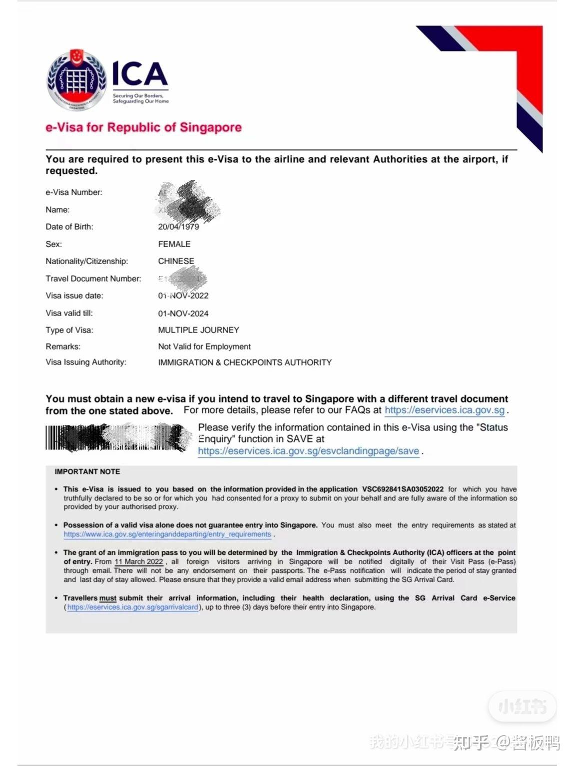 新加坡签证申请表FORM14填写样本-佳合签证