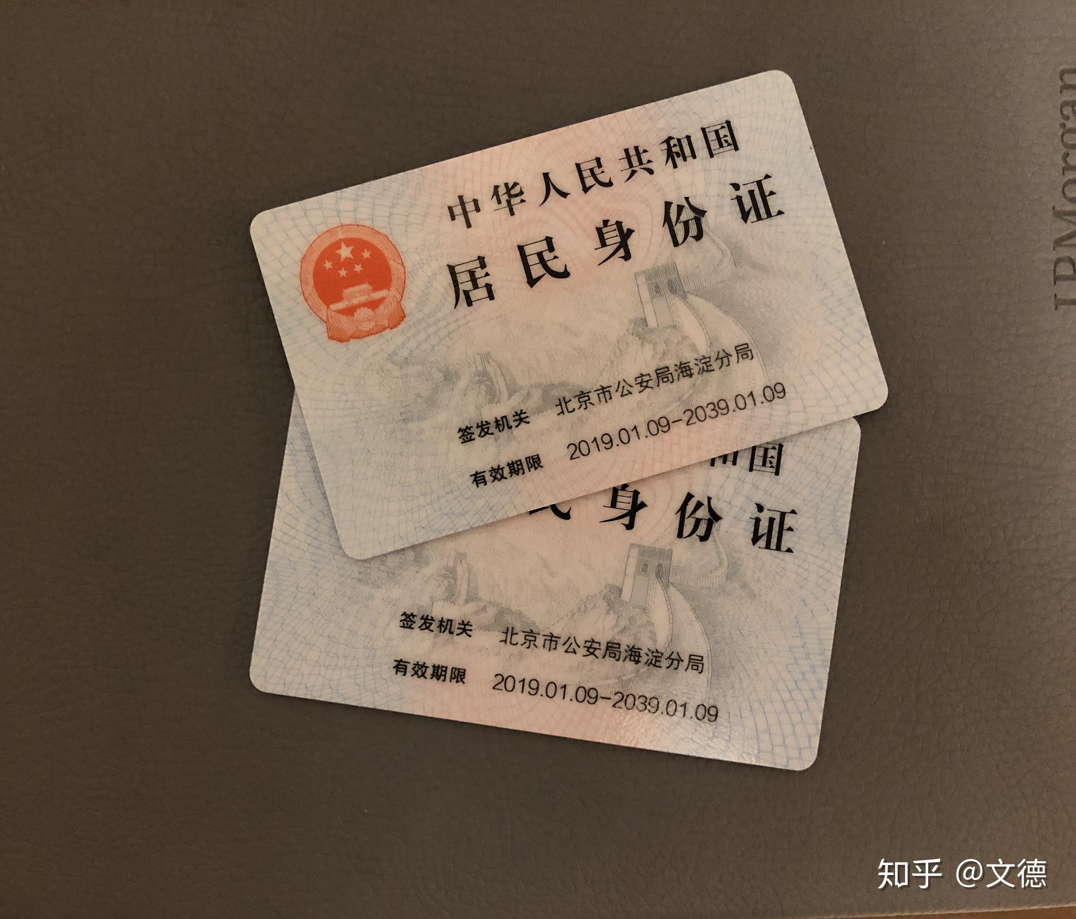 美国留学归国落户 美国留学归国落户